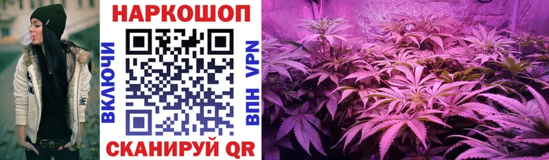 Купить наркотики Казань Кокаин Мефедрон блэк спрут онион Альфа ПВП Каннабис ГАШ