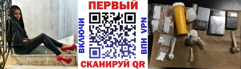 АМФ Розовый Казань