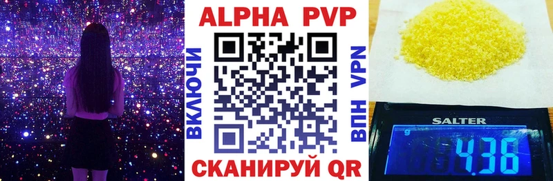 APVP крисы CK  купить наркотик  Казань 