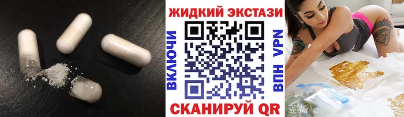 БУТИРАТ GHB  Казань 