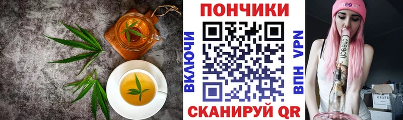 мориарти клад  Казань  Cannafood конопля 