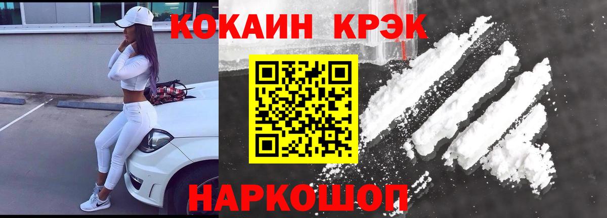 Кокаин Перу Казань