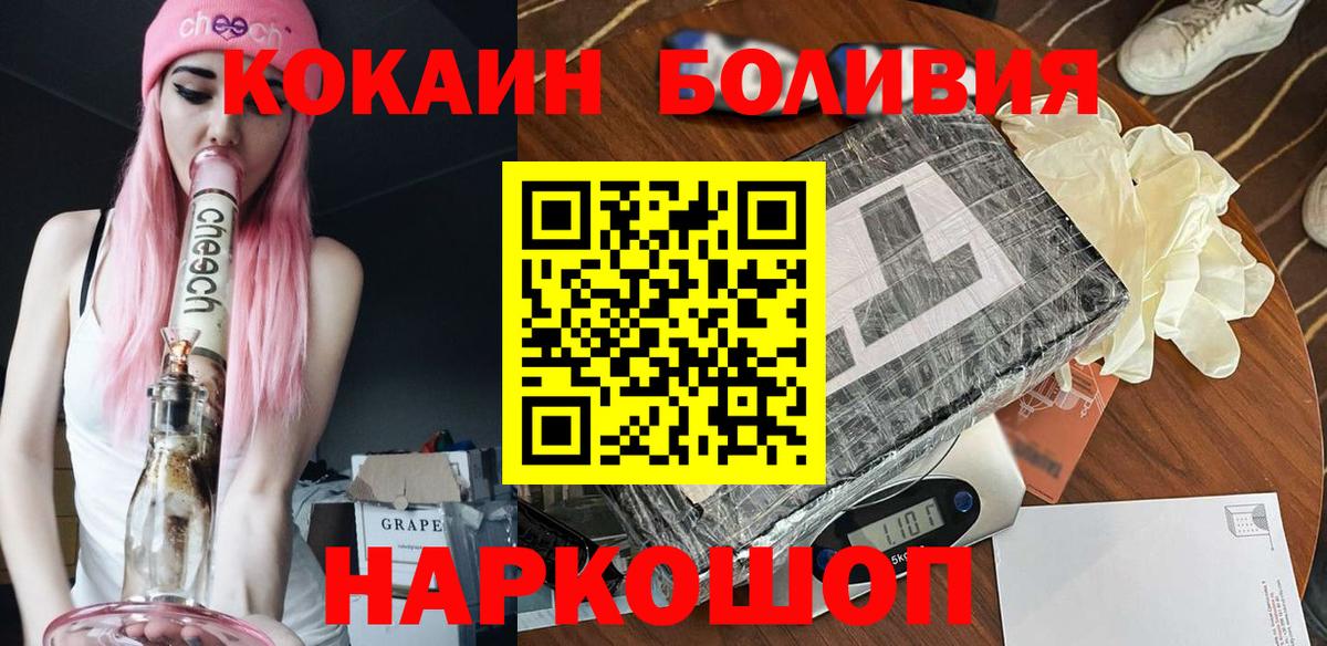 Казань  Кокаин 99%  Вход с VPN  COCAIN 99% 