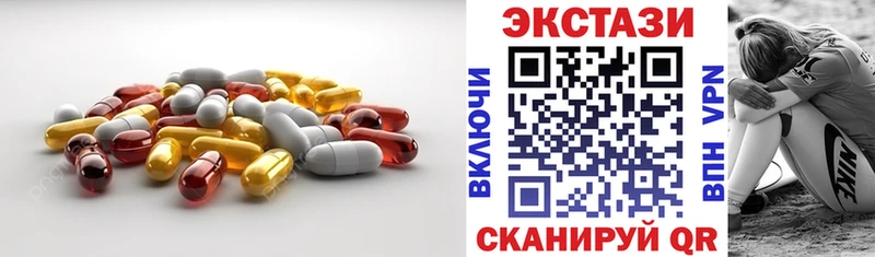 Ecstasy mix  где найти наркотики  Казань 