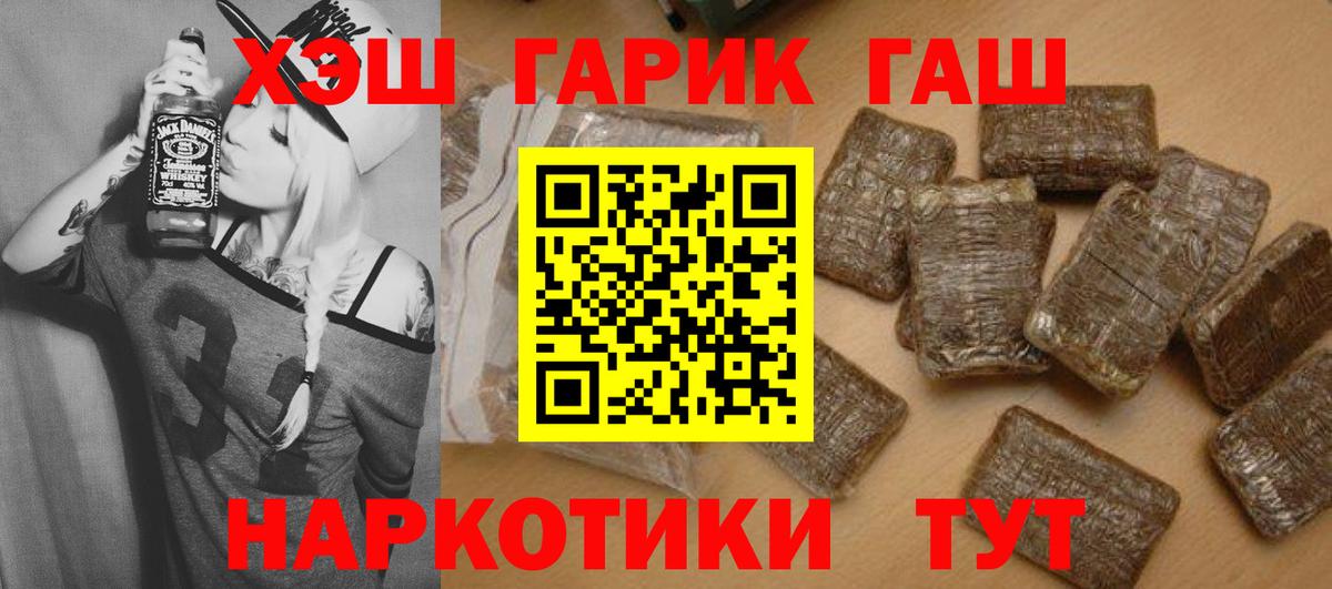 Казань  Гашиш гашик  Вход с VPN  ГАШИШ индика сатива 