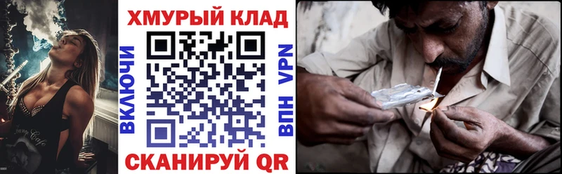 ГЕРОИН афганец Казань