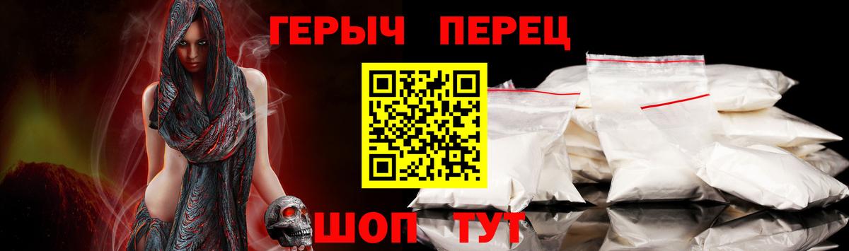 ГЕРОИН VHQ Казань