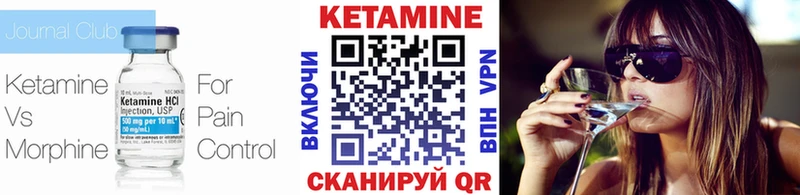 КЕТАМИН VHQ  сайты даркнета состав  Казань 