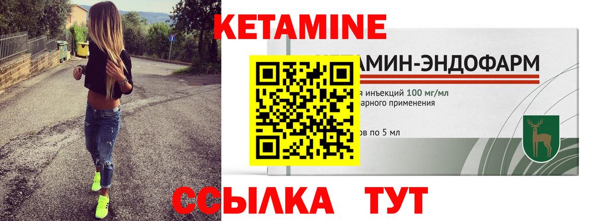 Казань  КЕТАМИН VHQ  kraken зеркало  Вход с VPN 