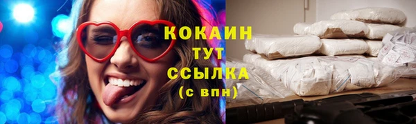 прущие крисы Алексин