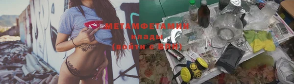прущие крисы Алексин
