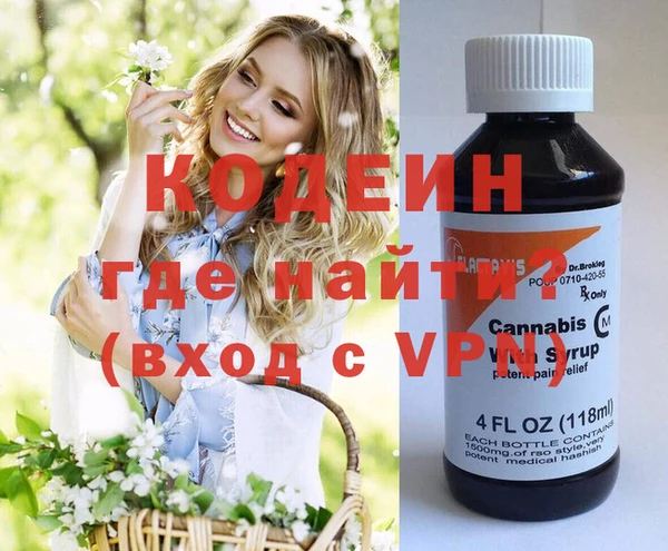 прущие крисы Алексин