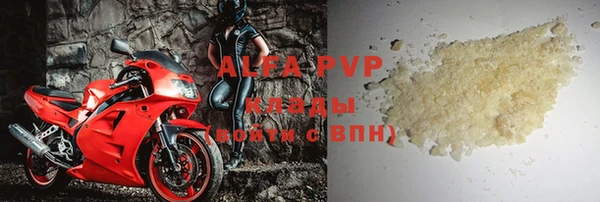 прущие крисы Алексин