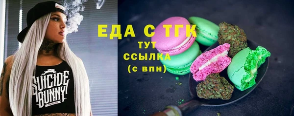 ПСИЛОЦИБИНОВЫЕ ГРИБЫ Алзамай