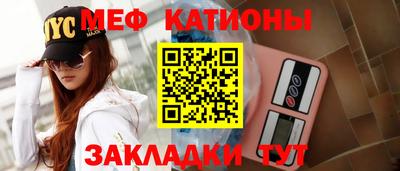 мяу мяу мука Краснодар