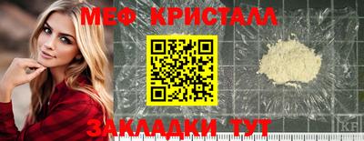ALPHA PVP Краснокаменск