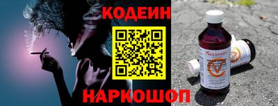 мяу мяу мука Краснодар