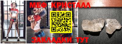 каннабис Краснознаменск