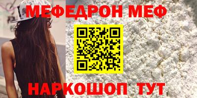 ALPHA PVP Краснокаменск