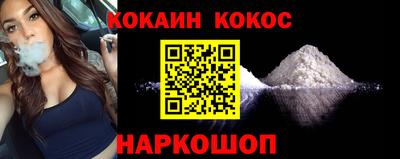 каннабис Краснознаменск