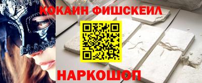 каннабис Краснознаменск