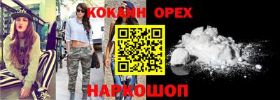 каннабис Краснознаменск