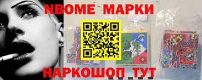 ALPHA PVP Краснокаменск