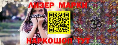 ALPHA PVP Краснокаменск