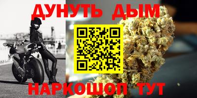 каннабис Краснознаменск