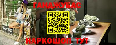мяу мяу мука Краснодар