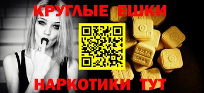 мяу мяу мука Краснодар