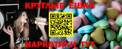 каннабис Краснознаменск