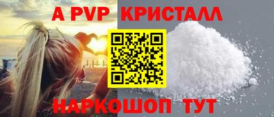 мяу мяу мука Краснодар
