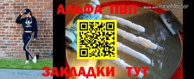 мяу мяу мука Краснодар