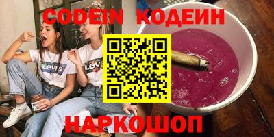 ALPHA PVP Краснокаменск