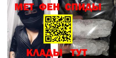 ALPHA PVP Краснокаменск
