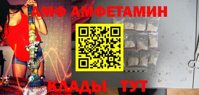 ALPHA PVP Краснокаменск