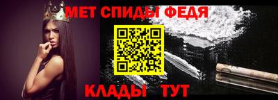 ALPHA PVP Краснокаменск