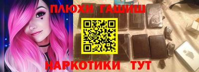 каннабис Краснознаменск