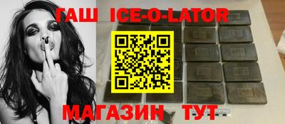 каннабис Краснознаменск