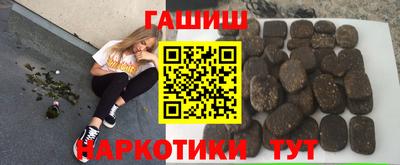 каннабис Краснознаменск