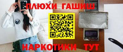 мяу мяу мука Краснодар