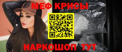 каннабис Краснознаменск