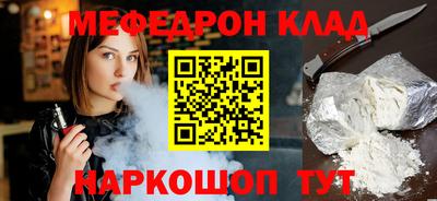 ALPHA PVP Краснокаменск