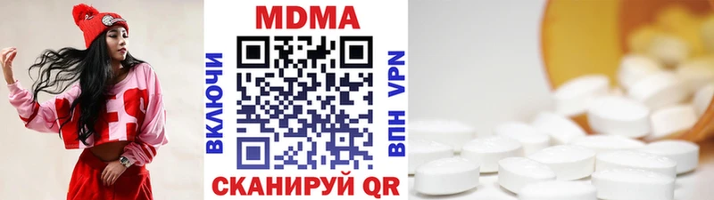 где купить наркотик  Казань  MDMA VHQ 
