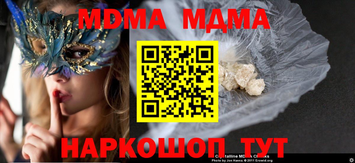 Лсд 25  Марихуана  Казань  Вход с VPN  ГАШИШ  COCAIN  МЕФ кристаллы 