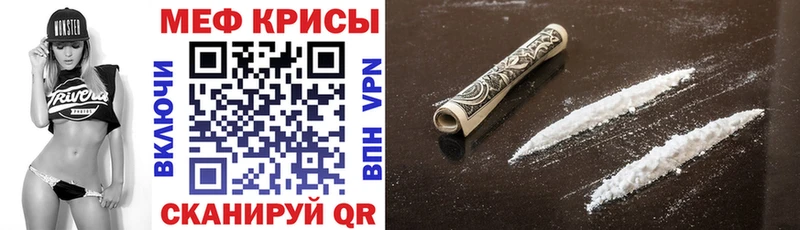 kraken ТОР  цена   Казань  Мефедрон VHQ 