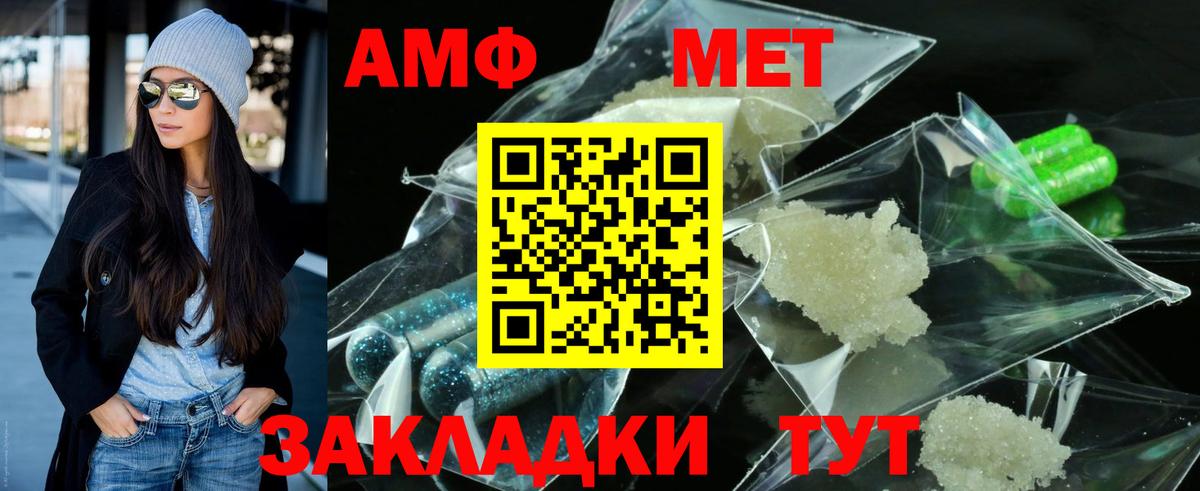 Метамфетамин витя  Вход с VPN  Метамфетамин витя  Казань 