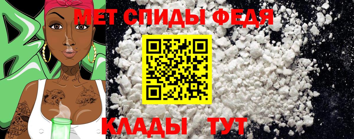 МЕТАМФЕТАМИН витя Казань