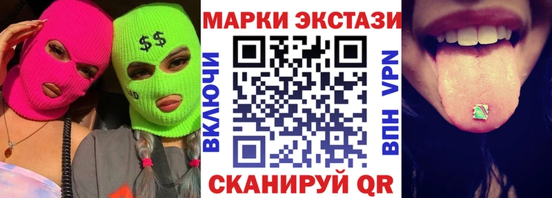 как найти закладки  Казань  Марки N-bome 1,5мг 
